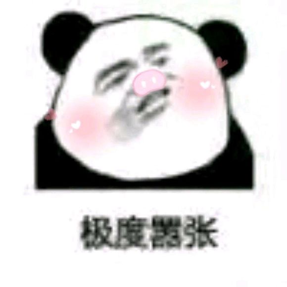 微信逗比群聊熊猫头斗图表情包