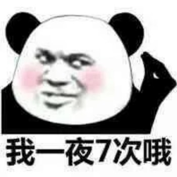 微信撕逼群聊熊猫头斗图表情包