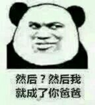 微信可爱搞怪熊猫头斗图表情包