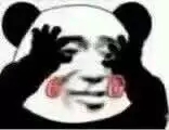 微信熊猫头怼人聊天表情包