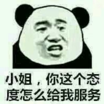 微信逗比群聊熊猫头斗图表情包