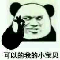 微信近期斗图恶搞表情包2019/5/17