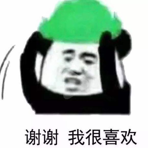 微信近期斗图恶搞表情包2019/5/18