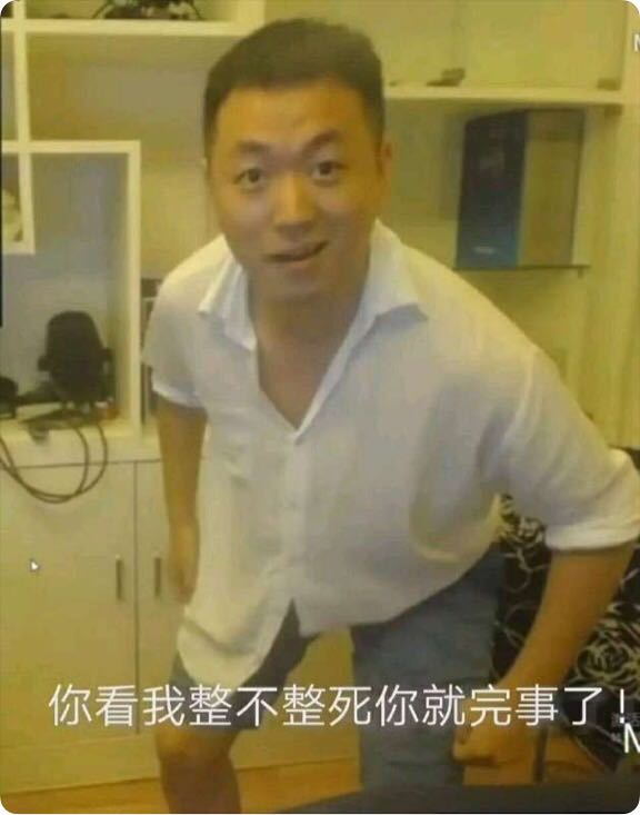 自闭了微信恶搞傻屌斗图表情包