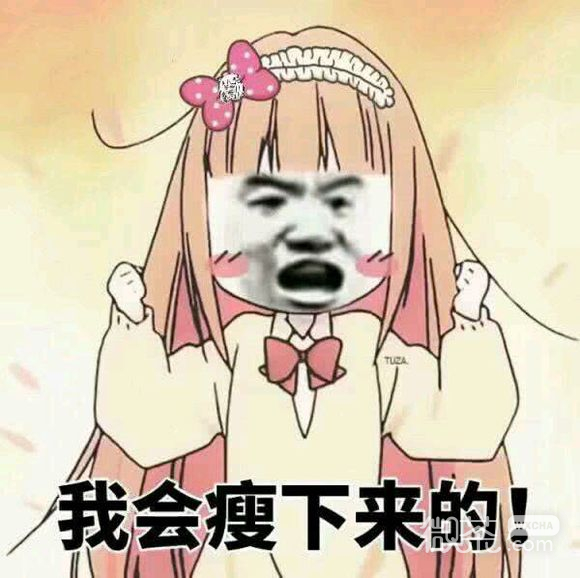 自闭了微信恶搞傻屌斗图表情包