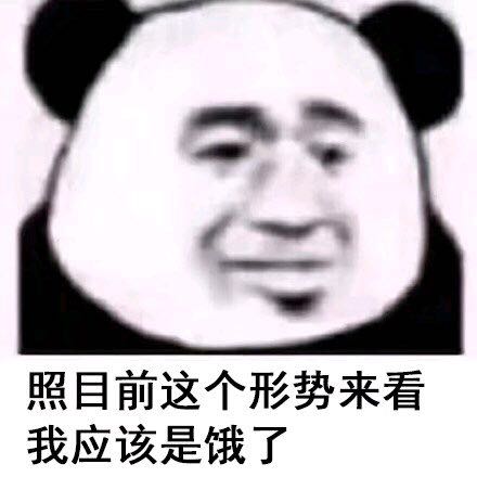 自闭了微信恶搞傻屌斗图表情包