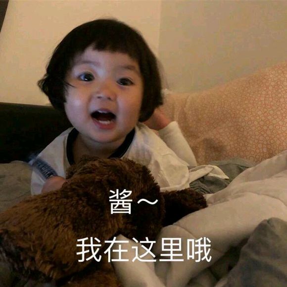 微信近期斗图恶搞表情包2019/5/18（二）