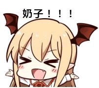 微信近期斗图恶搞表情包2019/5/18