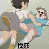 微信近期斗图恶搞表情包2019/5/18