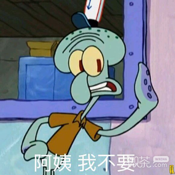 自闭了微信恶搞傻屌斗图表情包