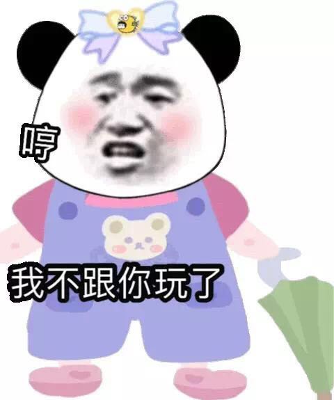 自闭了微信恶搞傻屌斗图表情包