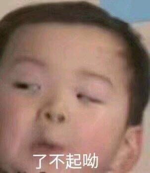 自闭了微信恶搞傻屌斗图表情包