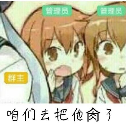 微信近期斗图恶搞表情包2019/5/18