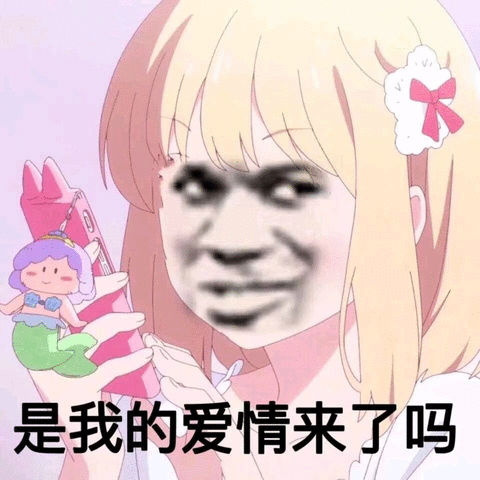 微信近期斗图恶搞表情包2019/5/18