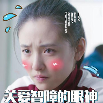 微信近期斗图恶搞表情包2019/5/18（二）