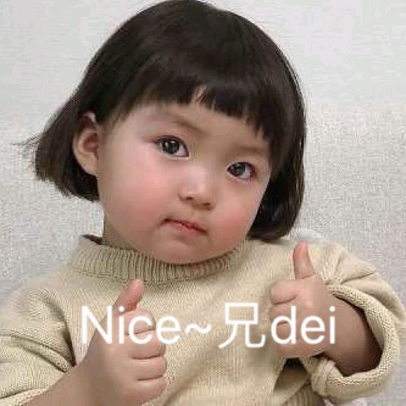 微信近期斗图恶搞表情包2019/5/18（二）