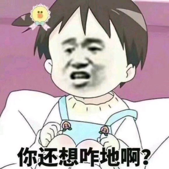 自闭了微信恶搞傻屌斗图表情包