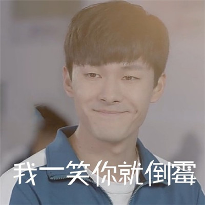 自闭了微信恶搞傻屌斗图表情包