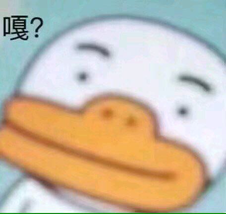 自闭了微信恶搞傻屌斗图表情包