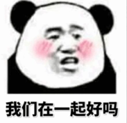 微信近期斗图恶搞表情包2019/5/18