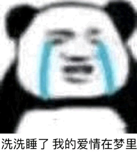 微信近期斗图恶搞表情包2019/5/18（二）