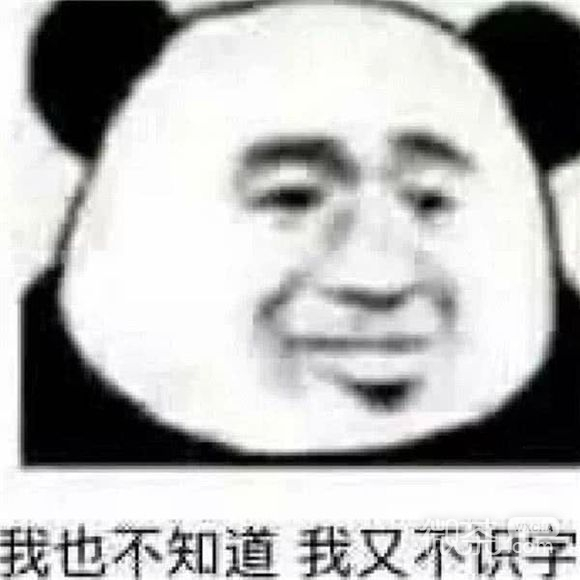 自闭了微信恶搞傻屌斗图表情包
