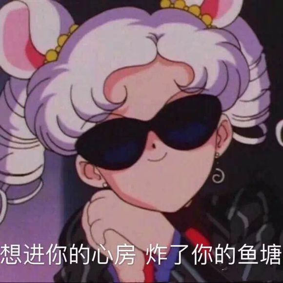 自闭了微信恶搞傻屌斗图表情包