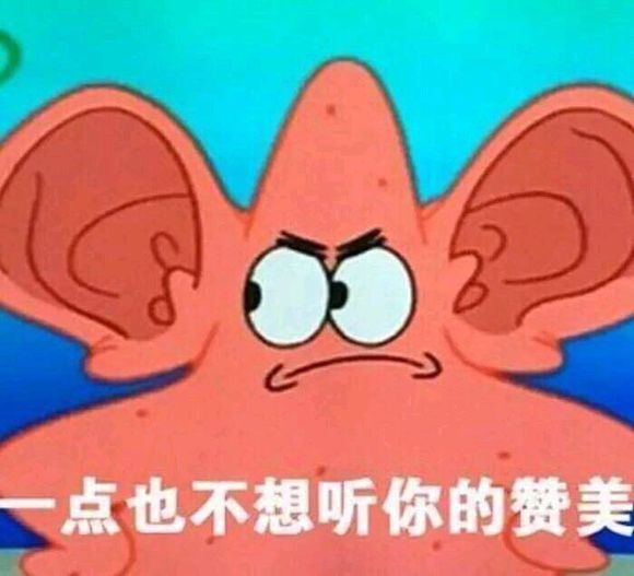 自闭了微信恶搞傻屌斗图表情包