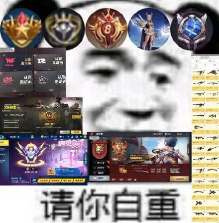 微信近期斗图恶搞表情包2019/5/18