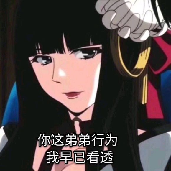 微信近期斗图恶搞表情包2019/5/18