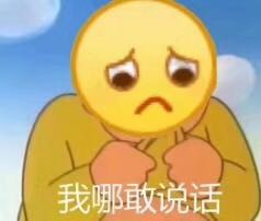 自闭了微信恶搞傻屌斗图表情包