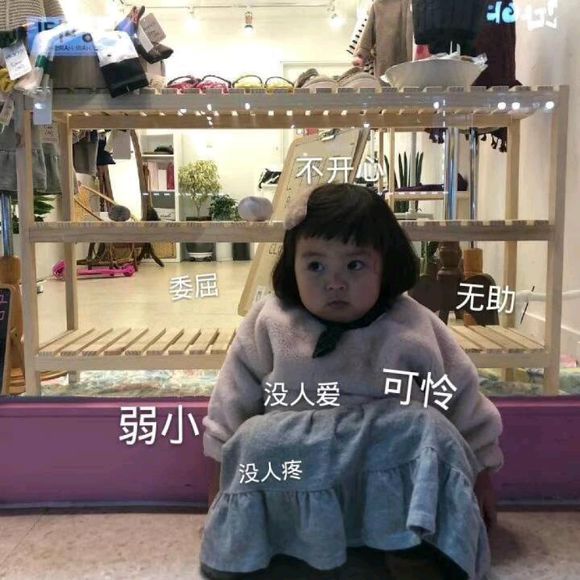 微信近期斗图恶搞表情包2019/5/18（二）