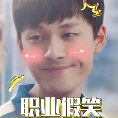 自闭了微信恶搞傻屌斗图表情包