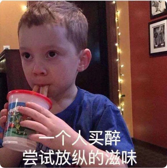 自闭了微信恶搞傻屌斗图表情包