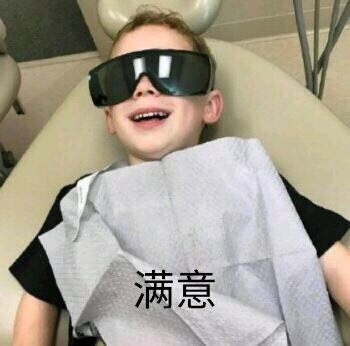 自闭了微信恶搞傻屌斗图表情包