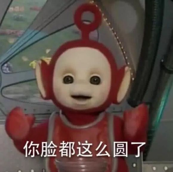 自闭了微信恶搞傻屌斗图表情包