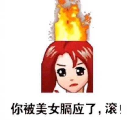 自闭了微信恶搞傻屌斗图表情包