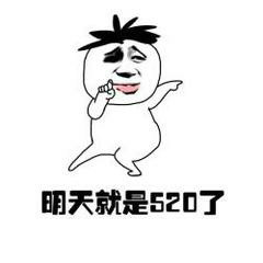 微信近期斗图恶搞表情包2019/5/18（二）