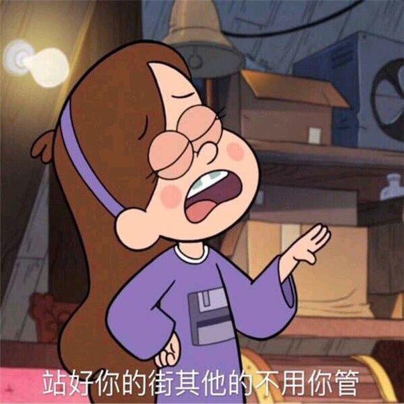 自闭了微信恶搞傻屌斗图表情包