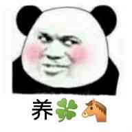 微信近期斗图恶搞表情包2019/5/18