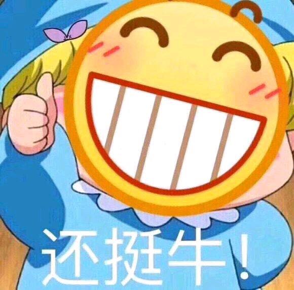 自闭了微信恶搞傻屌斗图表情包