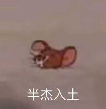 微信近期斗图恶搞表情包2019/5/18