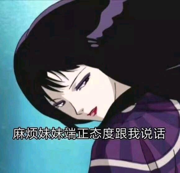 自闭了微信恶搞傻屌斗图表情包