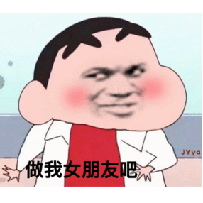 微信近期斗图恶搞表情包2019/5/18