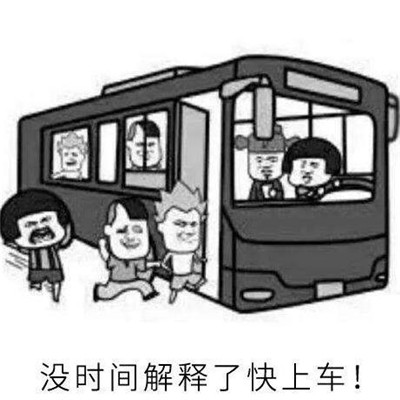 自闭了微信恶搞傻屌斗图表情包