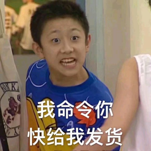 微信近期斗图恶搞表情包2019/5/18（二）