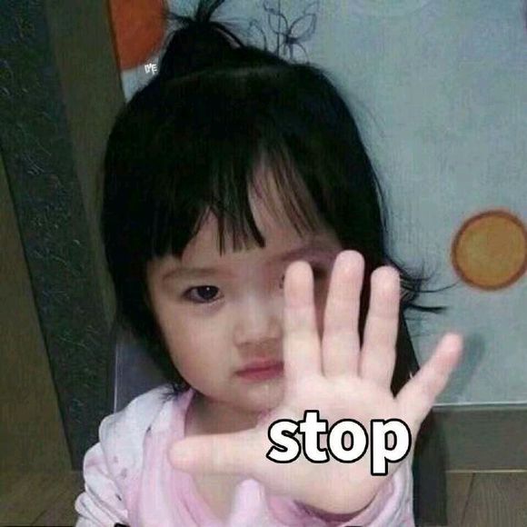 微信近期斗图恶搞表情包2019/5/18（二）