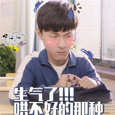 微信近期斗图恶搞表情包2019/5/18（二）