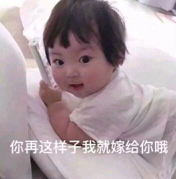 微信近期斗图恶搞表情包2019/5/18（二）