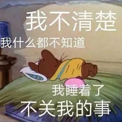 自闭了微信恶搞傻屌斗图表情包